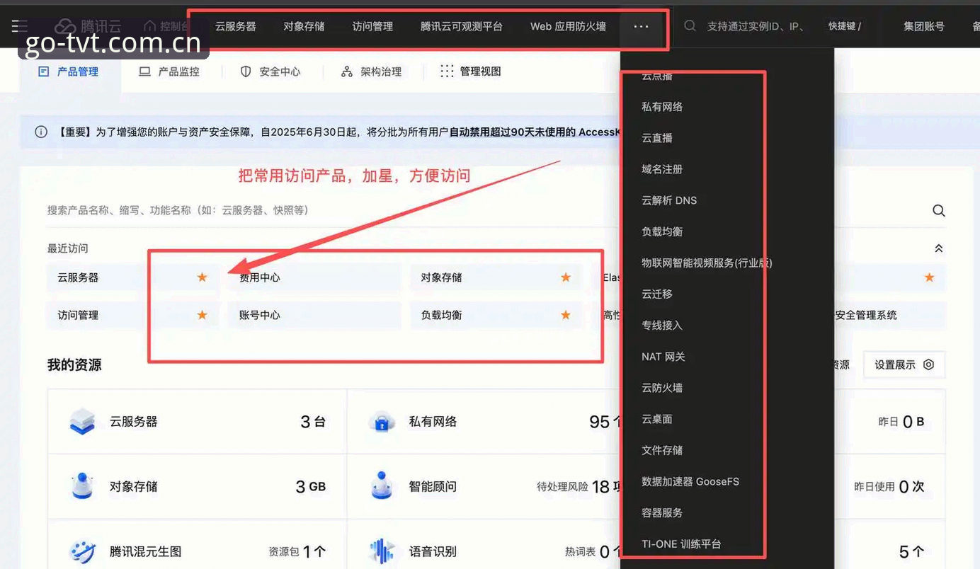 TVT体育版本更新最新版到底改了啥？用户常遇到的三个问题怎么解决？