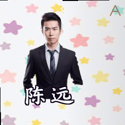 陈远