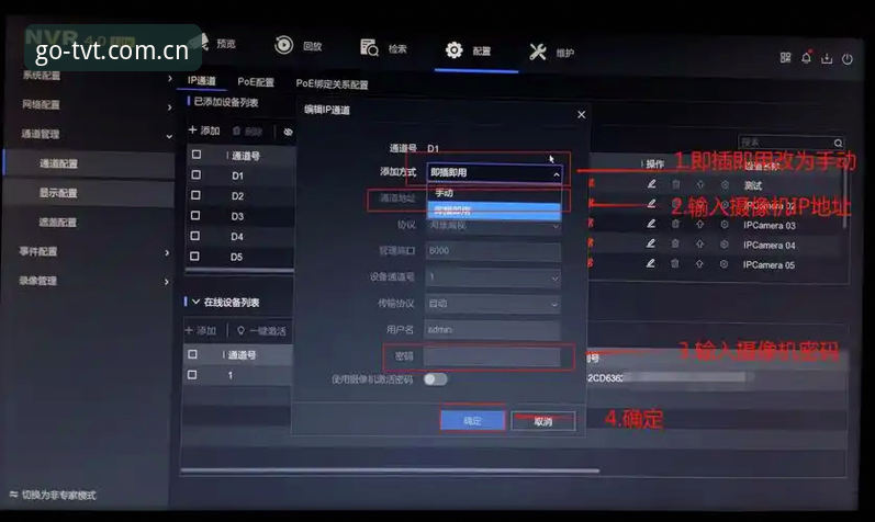 宝威实时数据实战教程：tvt体育平台v3.2.0赛事对比与安卓版排障指南